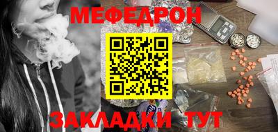 герыч Ликино-Дулёво