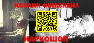 прущие крисы Малоярославец