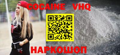 мяу мяу кристалл Ливны