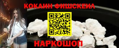 мяу мяу кристалл Ливны