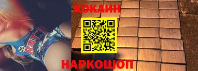 прущие крисы Малоярославец