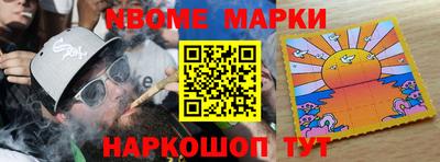 прущие крисы Малоярославец