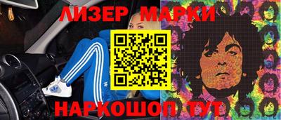 ALPHA-PVP Мариинск