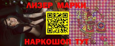 герыч Ликино-Дулёво