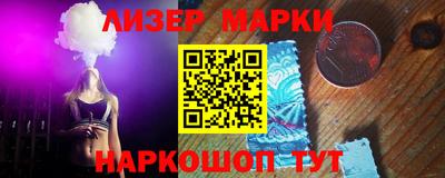 герыч Ликино-Дулёво
