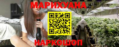 мяу мяу кристалл Ливны