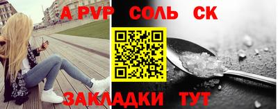 Альфа ПВП Малгобек