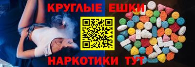 мяу мяу кристалл Ливны