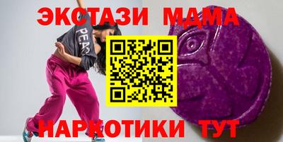 мяу мяу кристалл Ливны