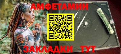 прущие крисы Малоярославец
