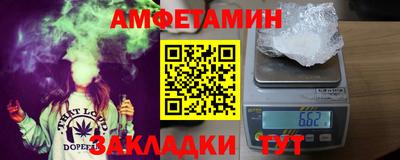 Альфа ПВП Малгобек