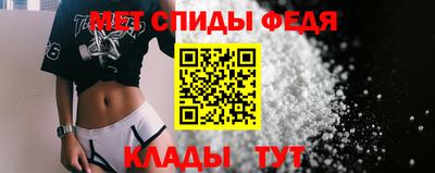 ALPHA-PVP Мариинск