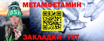 прущие крисы Малоярославец