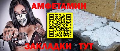 ALPHA-PVP Мариинск