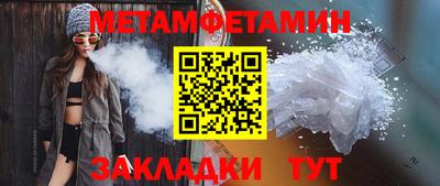 ALPHA-PVP Мариинск