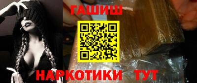 мяу мяу кристалл Ливны