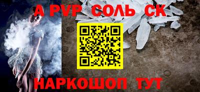 Альфа ПВП Малгобек