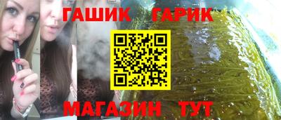 прущие крисы Малоярославец
