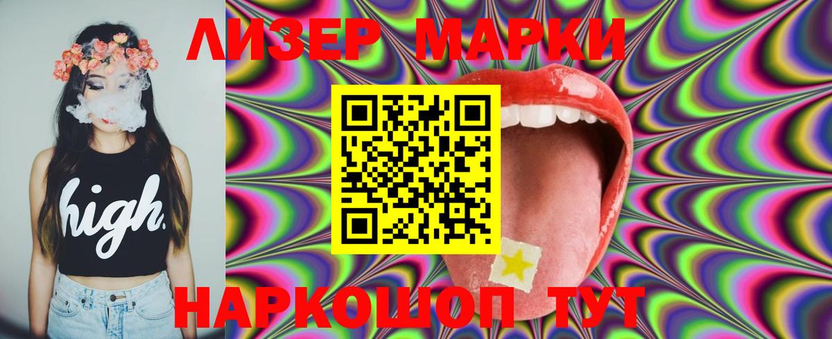 Чехов  Лсд 25 экстази  Вход с VPN  ЛСД экстази ecstasy  Лсд 25 экстази ecstasy 