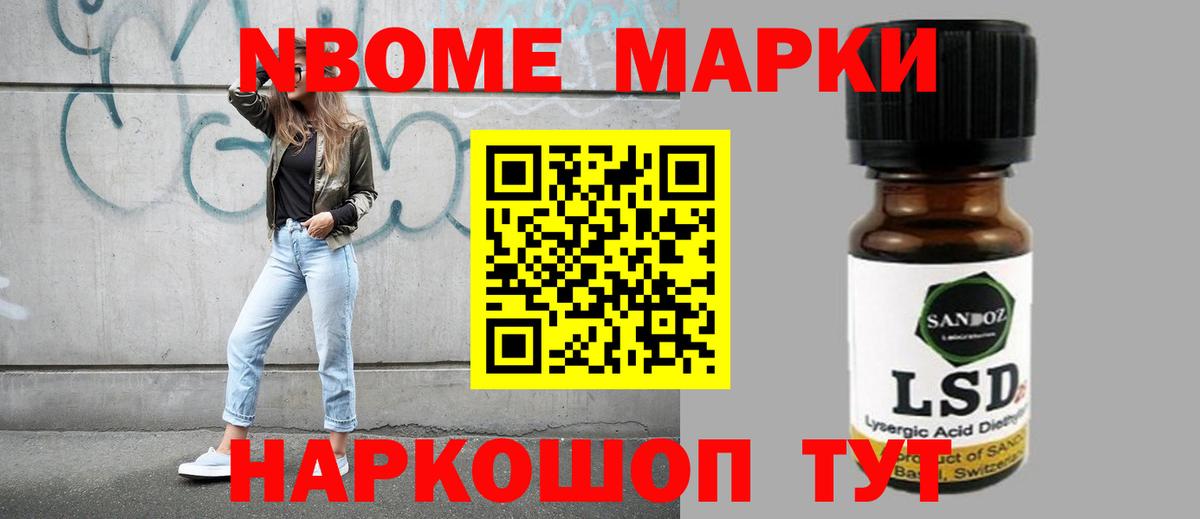 LSD-25 экстази кислота Чехов