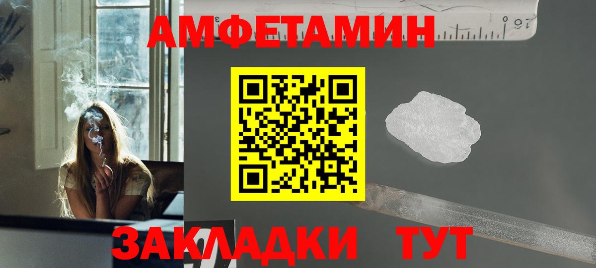 Чехов  МЕТАМФЕТАМИН Декстрометамфетамин 99.9%  Вход с VPN  МЕТАМФЕТАМИН Декстрометамфетамин 99.9% 