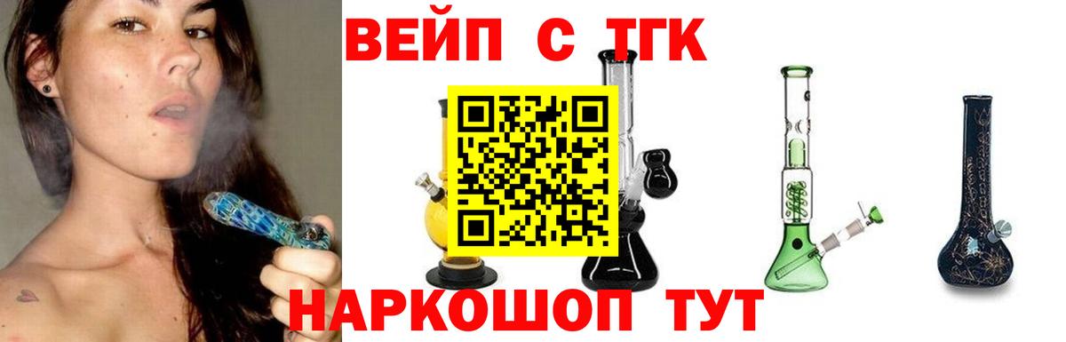 Чехов  mega онион  Вход с VPN  Дистиллят ТГК концентрат 